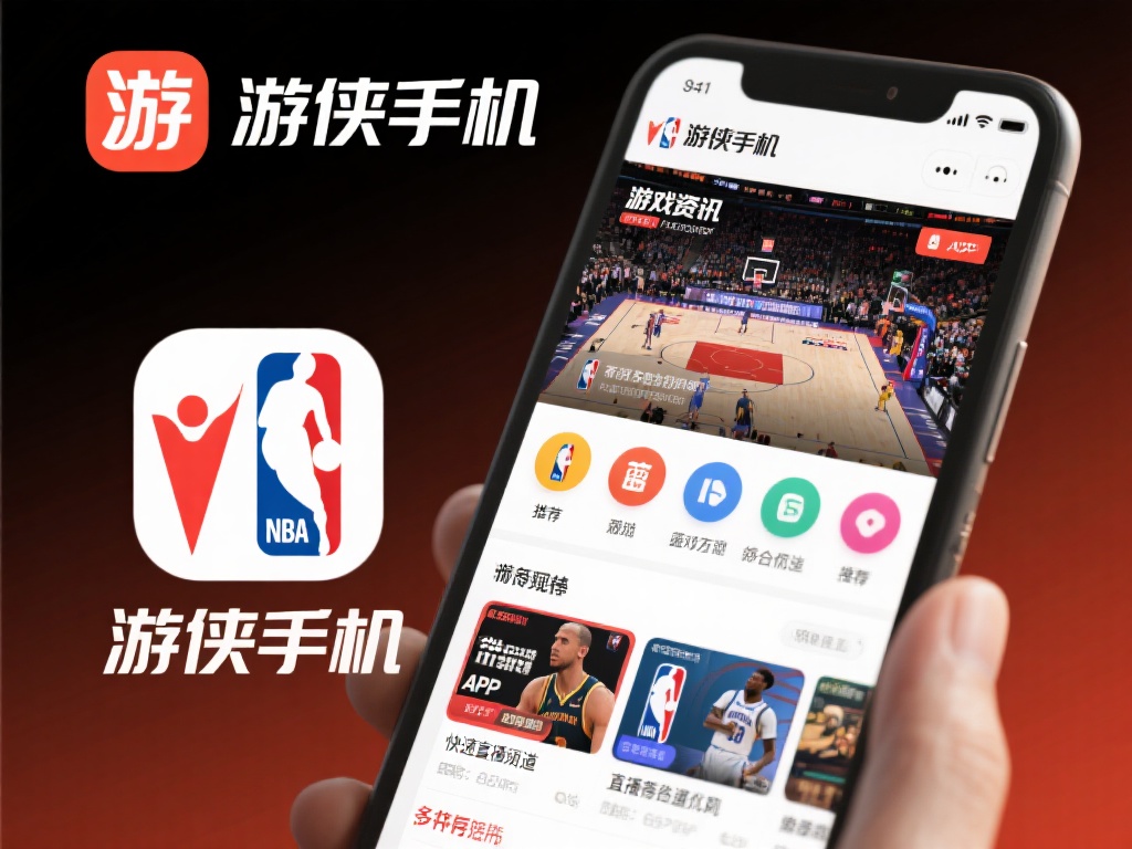 游侠手游作为一款以游戏资讯为主的APP，